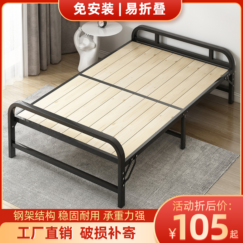 Folding bed economical single double 1m1 2m rental house small bed simple iron bed iron frame hard board bed