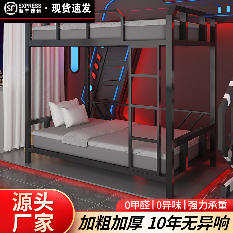 E-sports bed and bunk iron frame bed e-sports hotel hotel elevated bed school dormitory double-layer wrought iron bed sub-mother bed