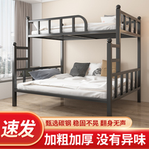 Up and down tile bed double floor modern minimalist double high and low bed rental aparterhousehousehousehold combination