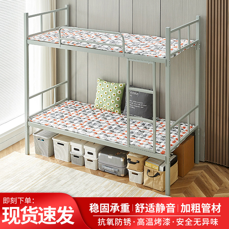 Upper and lower bunk double-layer iron bed staff dormitory double bed bedroom apartment high and low bed 1 2 meters double-layer iron frame bed