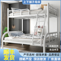 Up and down shop Master bed Iron double bed double bed double bed two floors high and low bed iron shelves