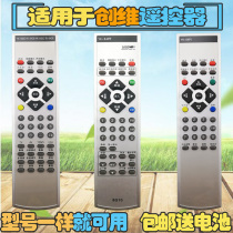 Suitable for Skyworth TV Remote Control YK-54PF PI 58LG TA PA DE LA HS58-6P18A