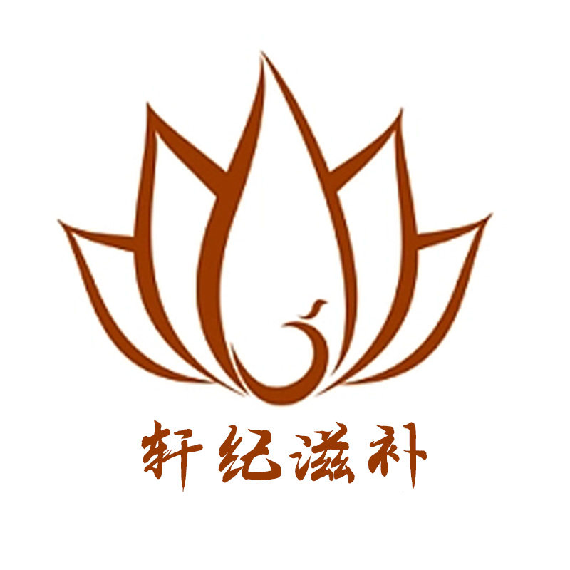 轩纪健康养生大樂房
