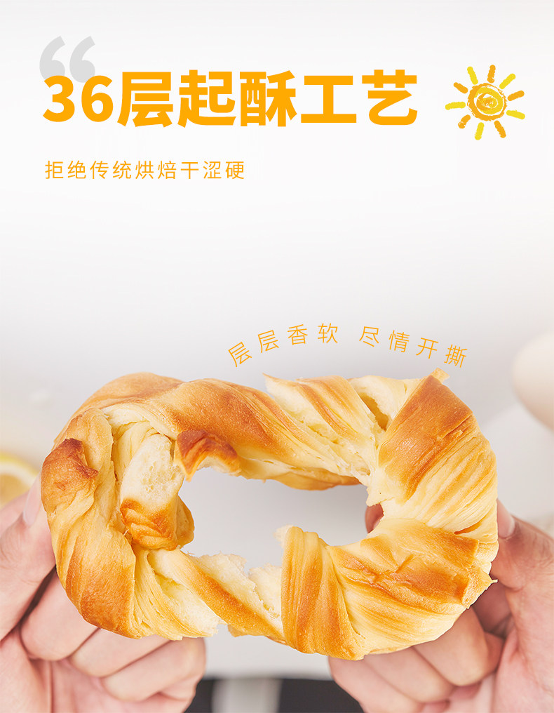 面包新语 阳光奶圈 手撕面包 480g整箱 天猫优惠券折后¥19.9包邮(¥29.9-10)