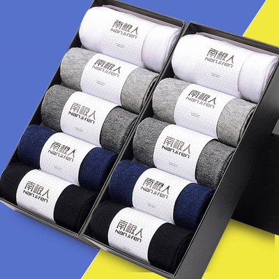 棉质男袜【买5送5共10双】袜子男中筒袜短袜男四季棉袜袋装