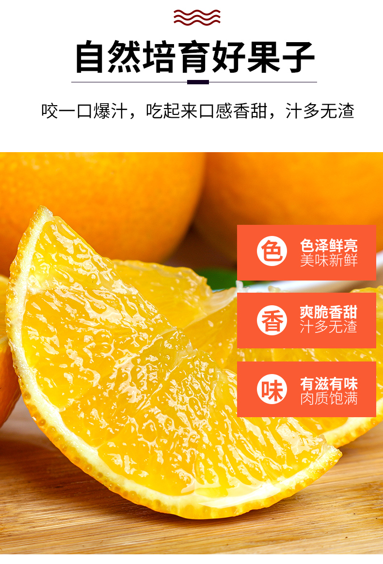 秦相园 精品爱媛38号果冻橙 4.5斤 图3