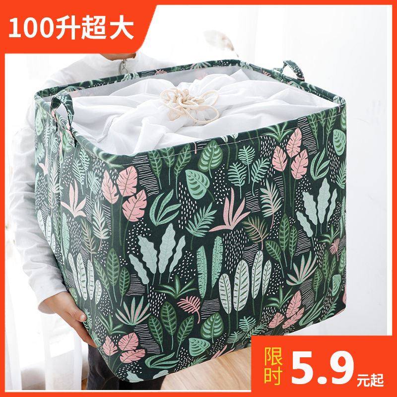 King size household clothes quilt storage bag moving packing duffel bag