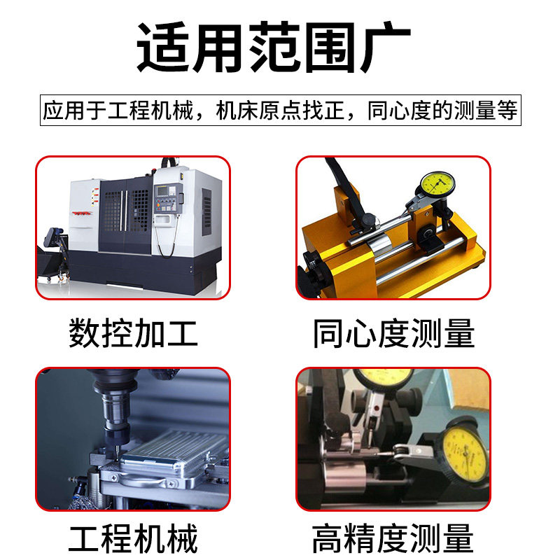 Lever Dial Indicator Set with Calibration Head 0-10mm Digital Dial Indicator High Precision 0.001 Magnetic Base