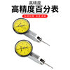 Lever Dial Indicator Set with Calibration Head 0-10mm Digital Dial Indicator High Precision 0.001 Magnetic Base