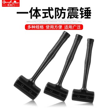 Non-Elastic Leather Hammer, Rubber Hammer, All-In-One Multi-Functional Shock-Proof Plastic Floor Tile Installation Tool, Rubber Hammer