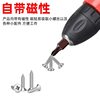 25mm Inner Hexagonal Short Bit S2 Magnetic Electric Drill Electric Screwdriver Bit Hexagonal Pneumatic Bit Air Bit