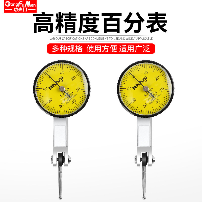 Lever Dial Indicator Set with Calibration Head 0-10mm Digital Dial Indicator High Precision 0.001 Magnetic Base