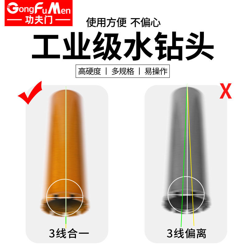 Water Drill Bit, Concrete Hole Opener 63, Dry Drilling, Fast Air Conditioning Rotary Drill, Water Drill Machine, Water Grinding Drill