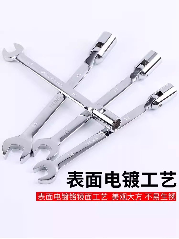 Movable Headband Dual-Purpose Wrench 8-22mm Set Wrench Socket Opening Plum Blossom Wrench Auto Repair Tool