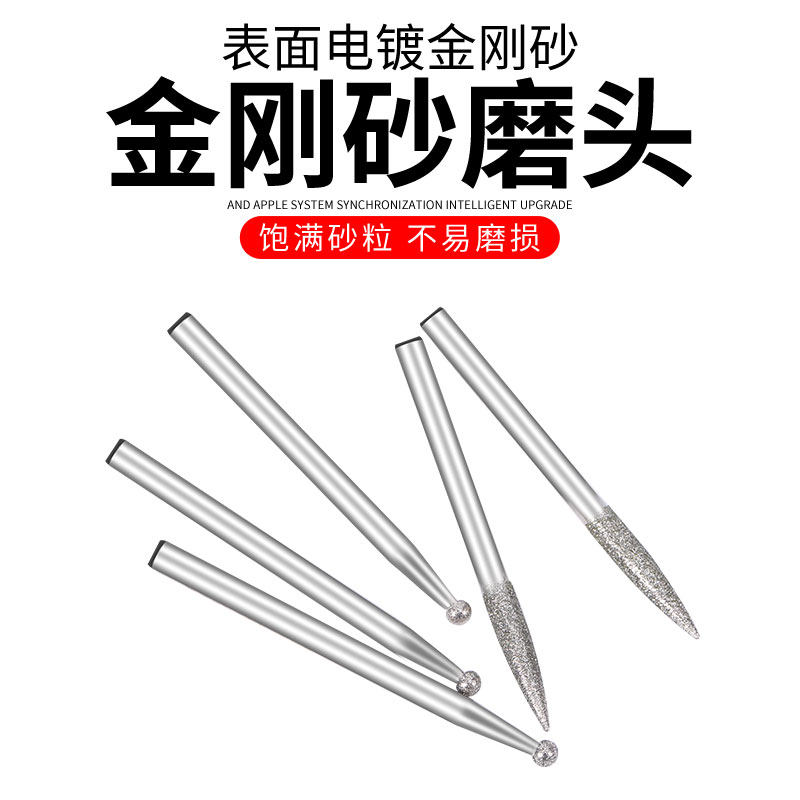 Diamond Grinding Needle Alloy Grinding Head Jade Carving Tool Polishing Electric Grinding Rod Cylindrical Pointed Small 3mm Peach-Shaped