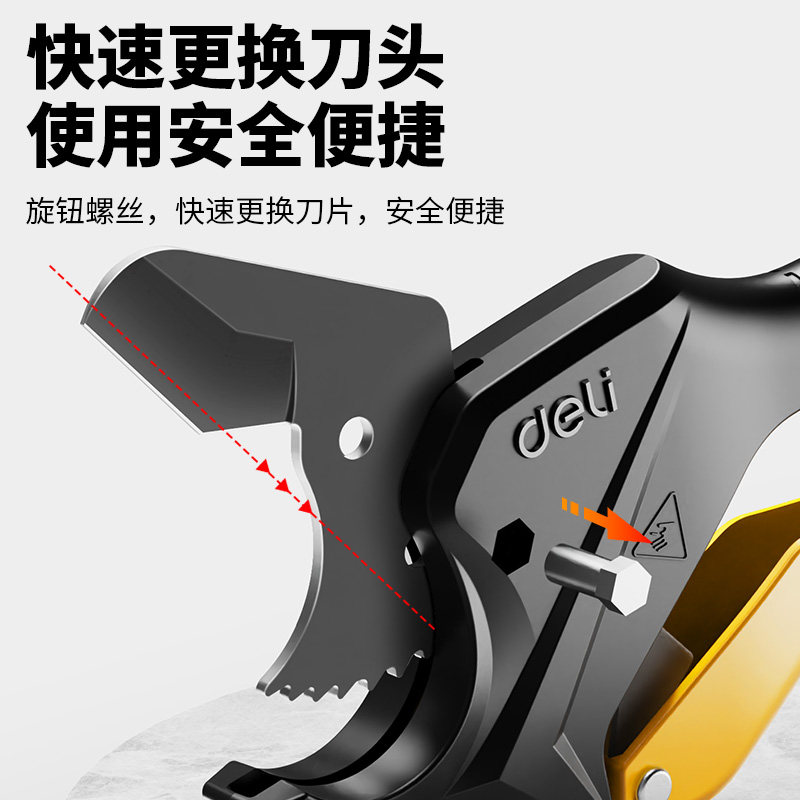 Deli Ppr Pipe Scissors Pvc Pipe Cutter Pipe Cutting Tool Quick Cutting Pipe Cutter Pipe Cutting Tool