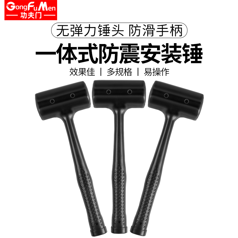 Non-Elastic Leather Hammer, Rubber Hammer, All-In-One Multi-Functional Shock-Proof Plastic Floor Tile Installation Tool, Rubber Hammer