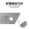 Woodpecker Utility Knife Blade Large 18mm Wallpaper Cutting Thickened Wallpaper Utility Knife Industrial Multi-Purpose