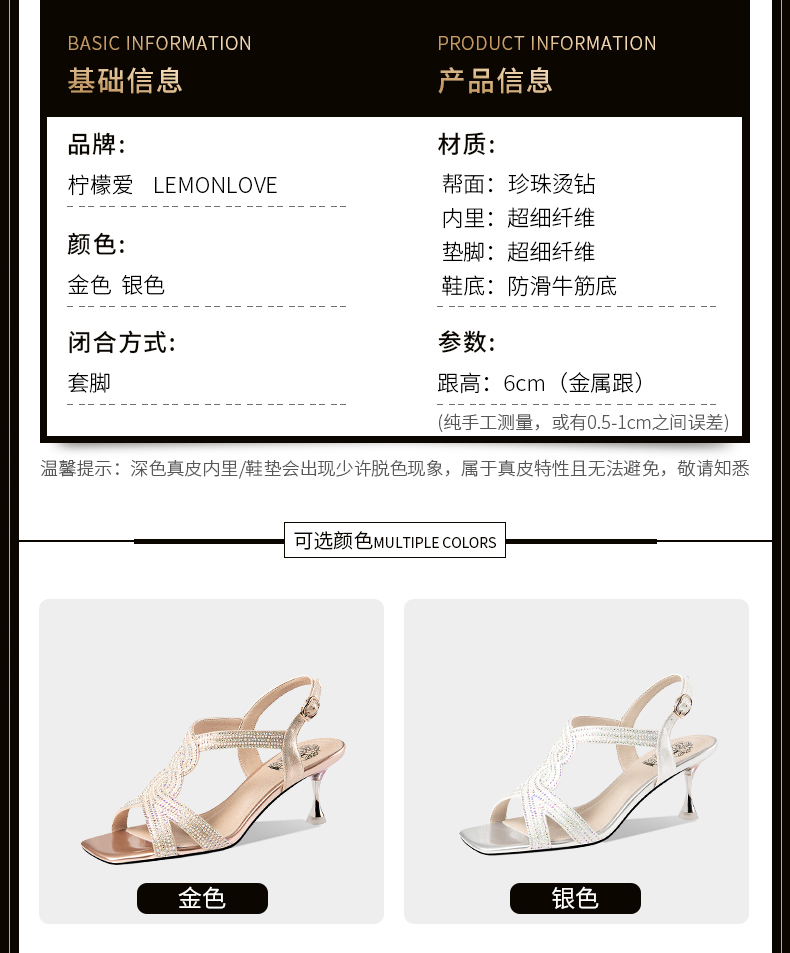 C9138 2850K GIÀY CAO GÓT NỮ LEMREFL SEXY GẮN ĐÁ GÓT NHỌN MÙA HÈ GIÀY DÉP NỮ DA BÒ G06 SẢN PHẨM MỚI