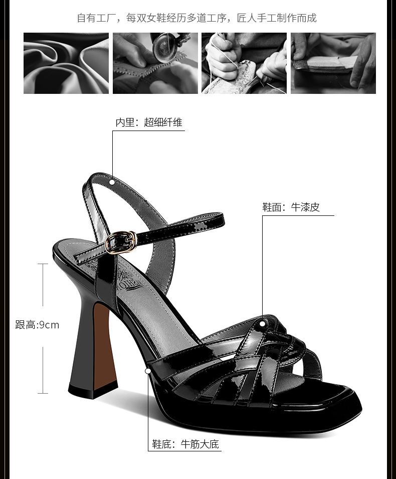 C9054 2850K GIÀY CAO GÓT NỮ LEMREFL GÓT VUÔNG MÙA HÈ ĐẾ CAO GIÀY DÉP NỮ G06 SẢN PHẨM MỚI