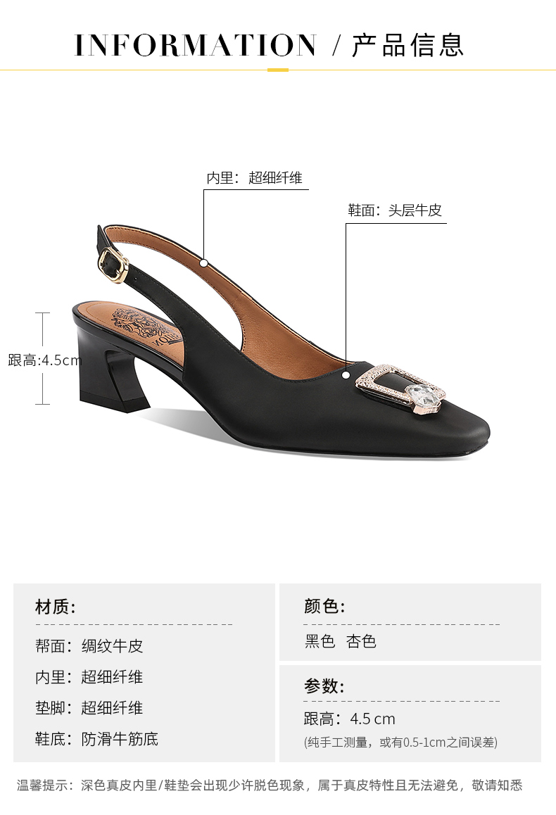 C9120 2760K GIÀY CAO GÓT NỮ LEMREFL GẮN ĐÁ GÓT VUÔNG MÙA HÈ GIÀY DÉP NỮ G06 SẢN PHẨM MỚI