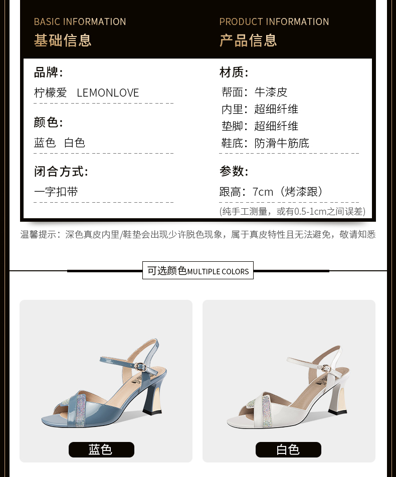 C9084 2850K GIÀY CAO GÓT NỮ LEMREFL GẮN ĐÁ GÓT VUÔNG MÙA HÈ MIỆNG CÁ GIÀY DÉP NỮ DA BÒ G06 SẢN PHẨM MỚI