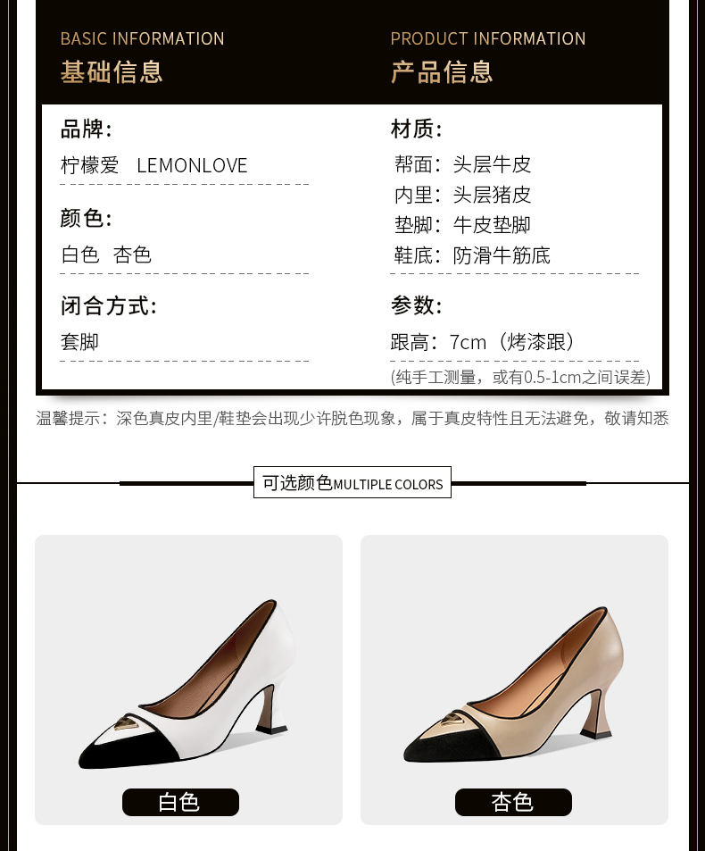 C9164 3040K GIÀY CAO GÓT NỮ LEMREFL MŨI NHỌN GÓT NHỌN MÙA HÈ GIÀY DÉP NỮ DA BÒ G06 SẢN PHẨM MỚI