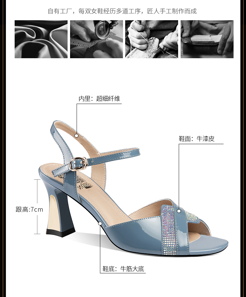 C9084 2850K GIÀY CAO GÓT NỮ LEMREFL GẮN ĐÁ GÓT VUÔNG MÙA HÈ MIỆNG CÁ GIÀY DÉP NỮ DA BÒ G06 SẢN PHẨM MỚI