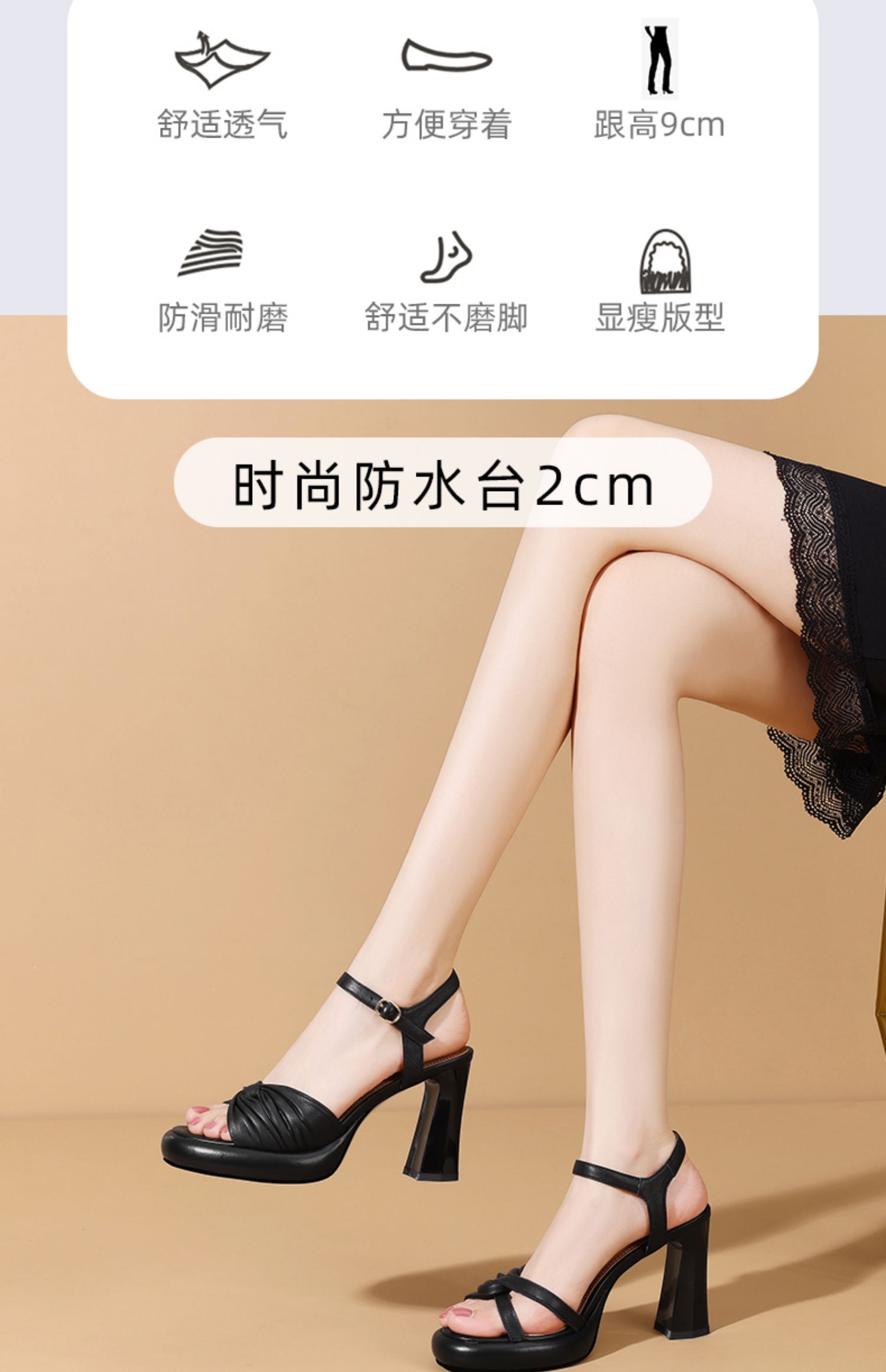 C9047 2940K GIÀY CAO GÓT NỮ LEMREFL GÓT VUÔNG MÙA HÈ MIỆNG CÁ GIÀY DÉP NỮ DA BÒ G06 SẢN PHẨM MỚI