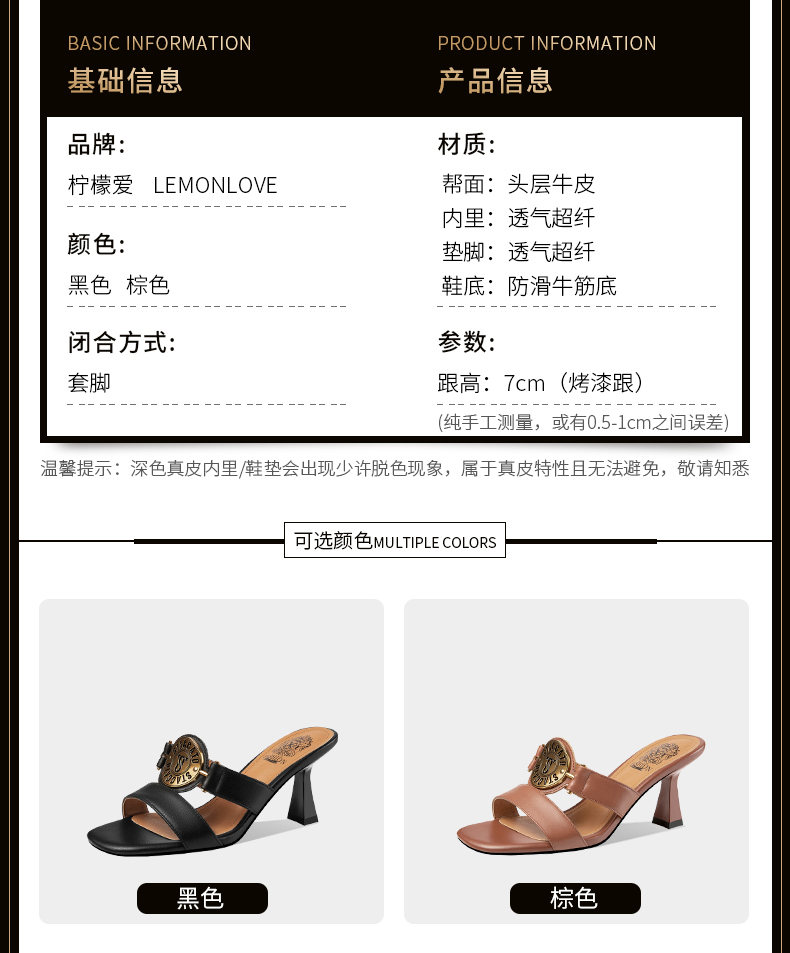 C9057 2850K GIÀY CAO GÓT NỮ LEMREFL MÙA HÈ PHỤC CỔ CỔ ĐIỂN GIÀY DÉP NỮ DA BÒ G06 SẢN PHẨM MỚI