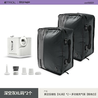 Номер Space Grey-XL/41L [две установки] + надувный насос