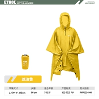 Дети-Амбер Желтый 【30D Нейлон Пу】