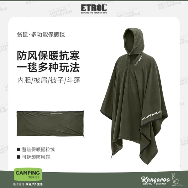 Товары от ETROL OUTDOOR官方店