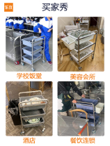 1 Dining cart plate collection cart KTV stainless steel dining cart mini small bowl collection cart dining cart dining cart