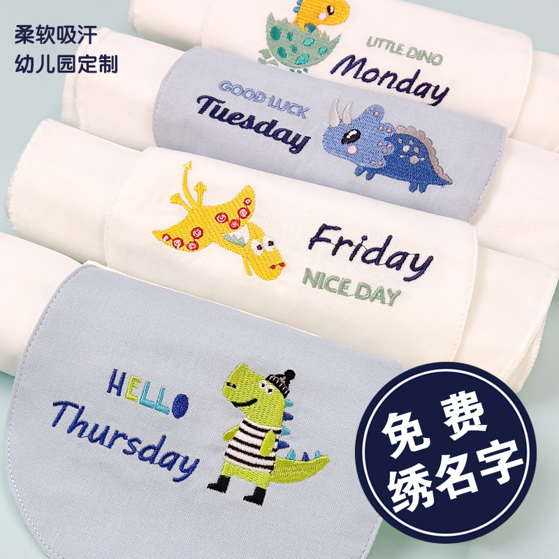 Sweat towel for children pure cotton kindergarten baby gauze mat full cotton large adult embroidery name boy suction scarf