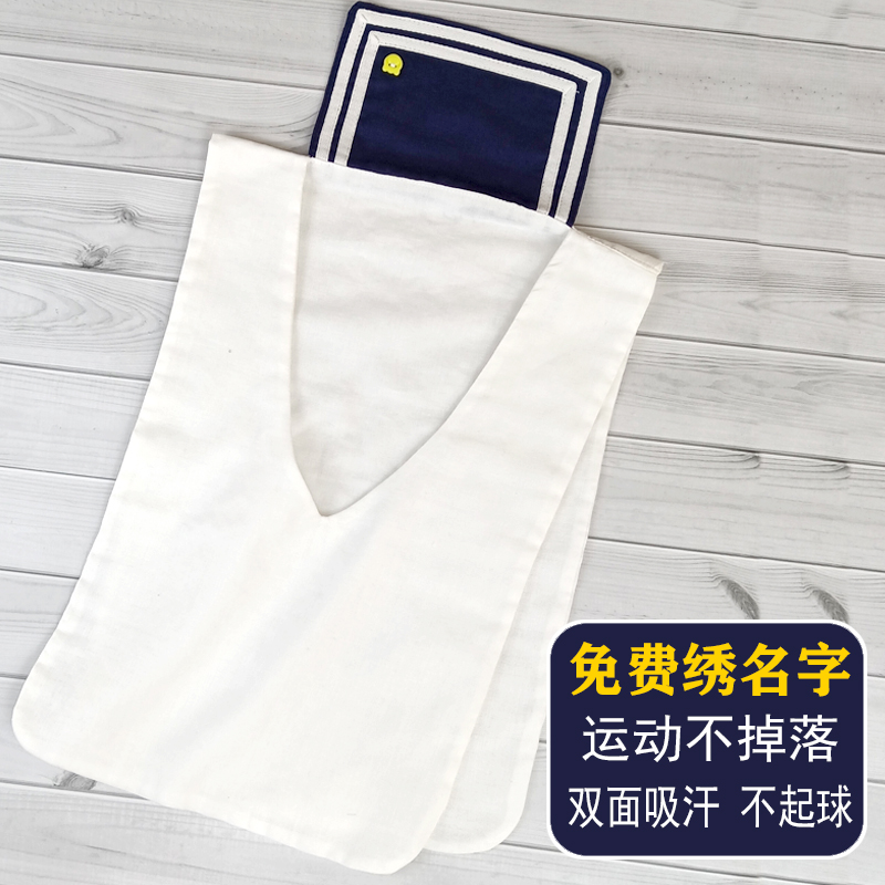 Vest type of sweat-absorbing towel pure cotton baby children large number of cotton padded back towels Kindergarten thin separating sweat scarves adult front and back