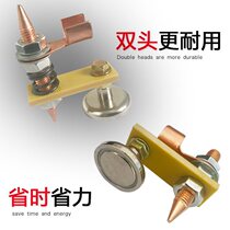Thickened Magnetic Hitch Wire Electrowelding Strong Magnetic Connector Repair Machine Equipment Welding Machine Beating Iron Hitch Iron Welding God