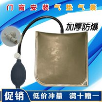 Doors and windows mounting air pockets Small fixing clamps disassembly horizontal hand knead multipurpose use Top high ware aluminium doors and windows