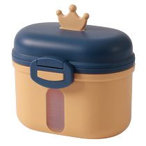 Large-capacity milk powder box for outings portable milk powder storage tank snack food supplement box milk powder spoon