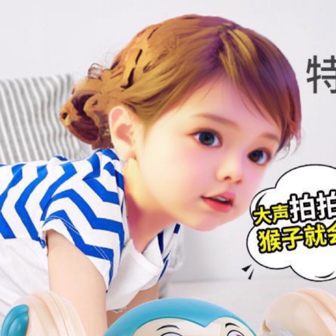 万利有鲤玩具坊