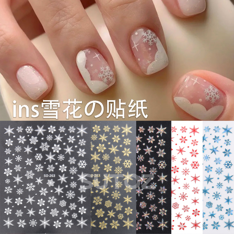 ins New Winter Nail Art Stickers Winter Snowflake Winter Nail Decals Adhesive 3D Flat Decorative Stickers