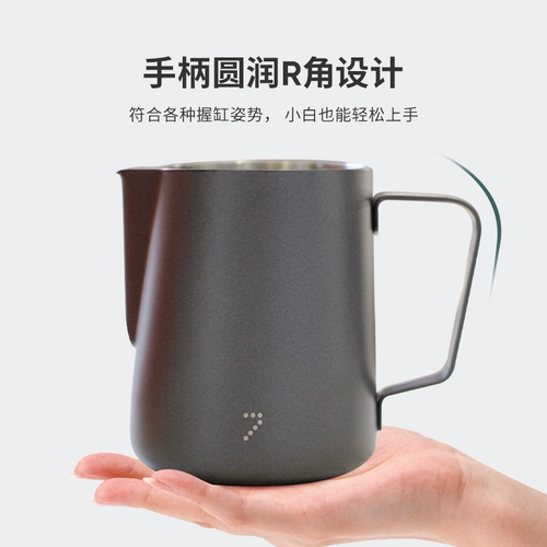 七次方 Потягивание цветочного танка из нержавеющей стали молоко молоко пузырьковое чашка заостренное ротовое аквариум со шкалой для вытягивания кофейной чашки для кофейного кастрюля цветов