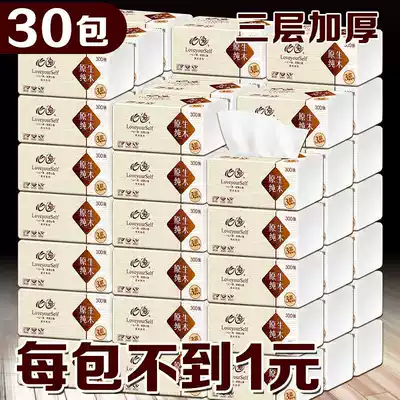 (30 packs) log extraction toilet paper towels napkins extraction type facial tissue paper box manufacturers