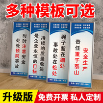 Workshop factory warehouse safety production placards Enterprise quality publicity slogans Management system cards Inspirational slogans Listing wall stickers Area identification Safety slogan placards Customized customized