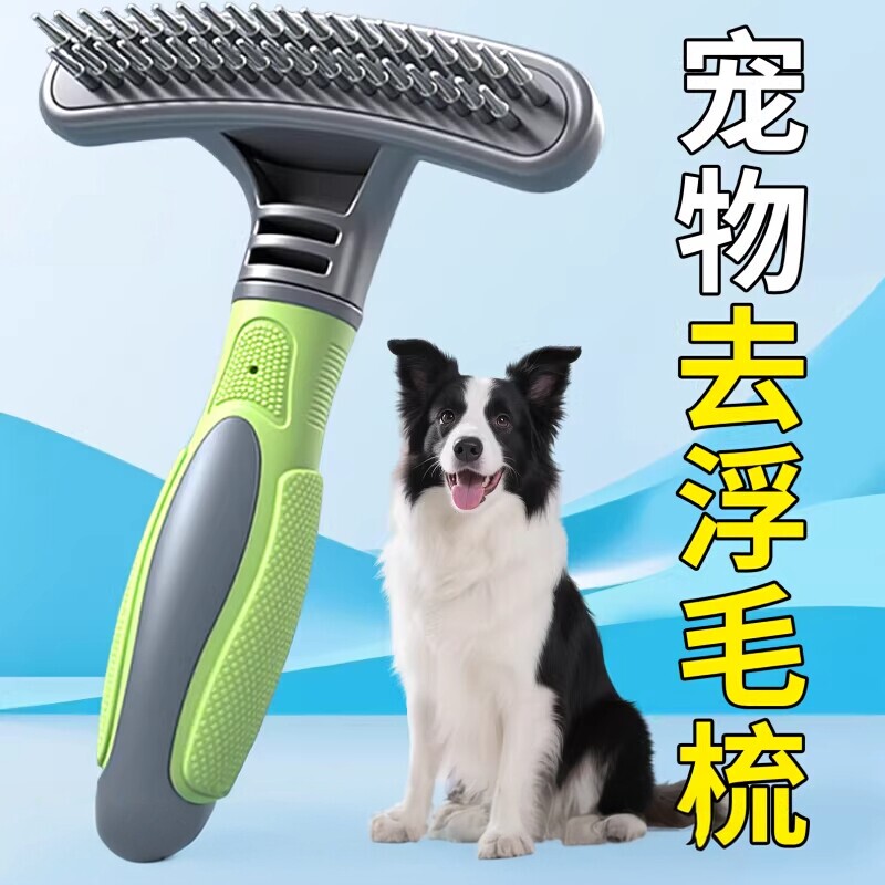 German Precision Dog Comb Rake Brush for Large Dogs Like Border Collies, Samoyeds, and Long-Haired Dogs German Precision Dog Comb Rake Brush for Large Dogs Like Border Collies, Samoyeds, and Long-Haired Dogs