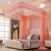 Rail Mosquito Net Three Door Open Ground Type U Type Track Princess Wind Thickened encryption 2 m bed Double home mosquito net