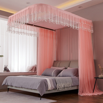 Huahun U Type Track Guide Rail Mosquito Net Three Open Doors Palace Style Landing 1 5 m 1 8m Double home encrypted mosquito nets