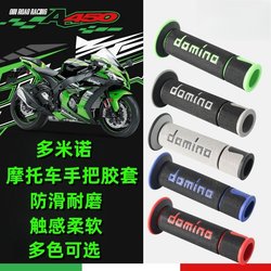 ຝາມືຈັບ Domino Domino ສໍາລັບລົດຈັກ, Kawasaki, Honda, Suzuki, Yamaha, BMW