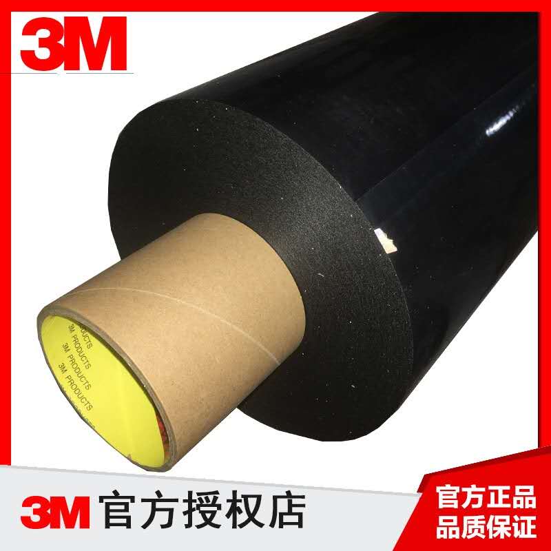 3m tape 3M5908 VHB propylene acid black foam double side rubber 0 25mm thick can be cut arbitrary width