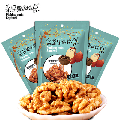 【拍一发三】琥珀核桃仁熟即食袋装174g